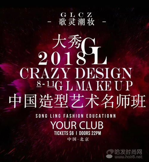 夢(mèng)碎紅毯 揭開(kāi)明星班與“愛(ài)豆同臺(tái)”的幻象